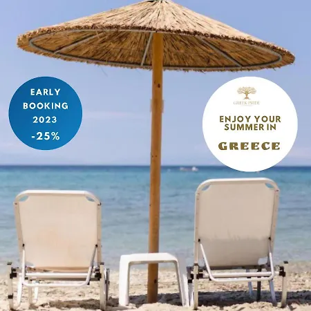 Halkidiki Greek Pride Beach Вилла